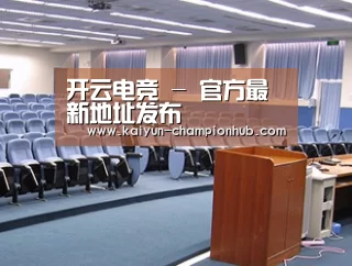关于开云电竞