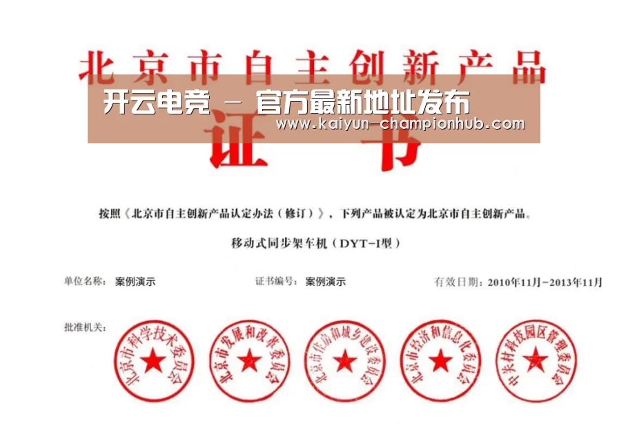 荣誉证书三(图1)
