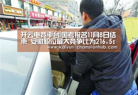  开云电竞赛事直播