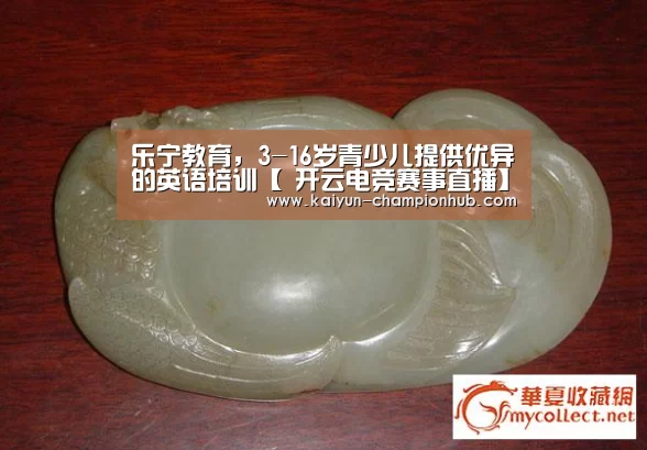  开云棋牌游戏