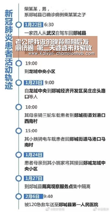  开云电竞平台