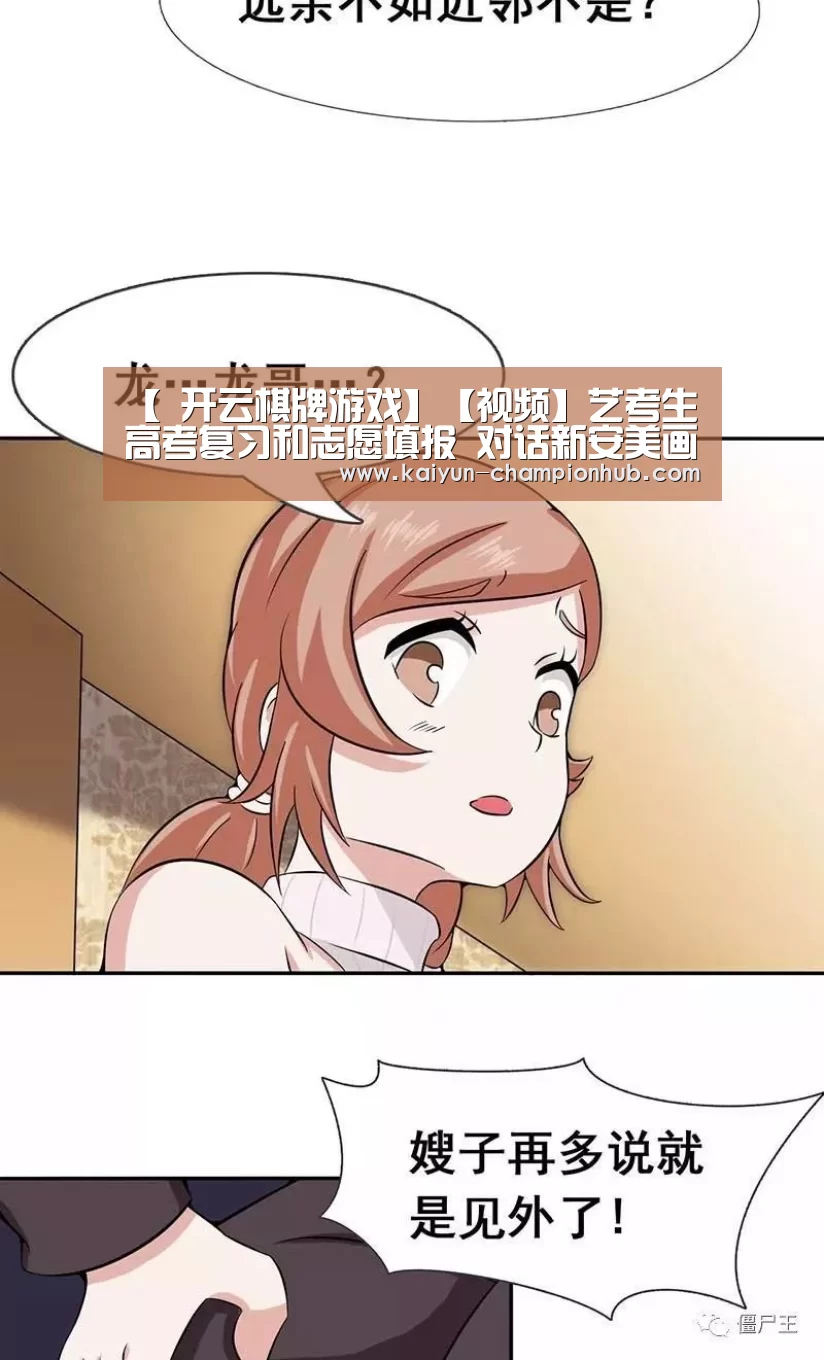  开云电竞平台